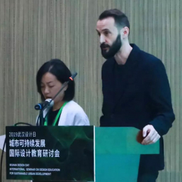 Autumn programs in Wuhan, China: Biennial, Conference, Innovation