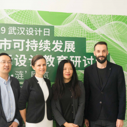 Autumn programs in Wuhan, China: Biennial, Conference, Innovation
