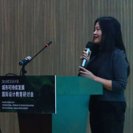Autumn programs in Wuhan, China: Biennial, Conference, Innovation