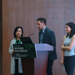 Autumn programs in Wuhan, China: Biennial, Conference, Innovation